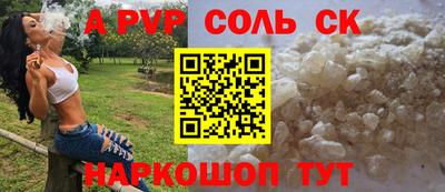 дживик Беслан