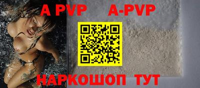 дживик Беслан