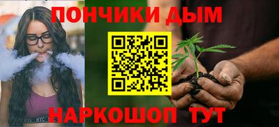 метадон Бийск