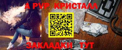 дживик Беслан