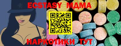 твердый Берёзовский