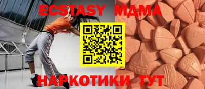 кокаин Балаково