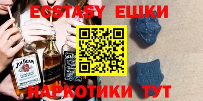дживик Беслан