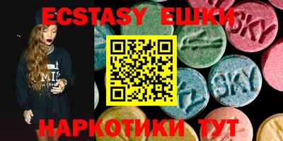 дживик Беслан