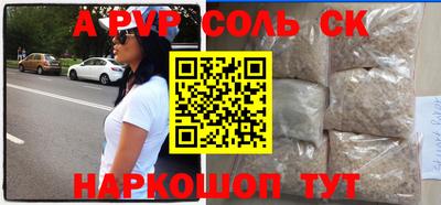 COCAINE Балашиха