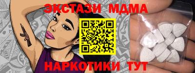 метадон Бийск