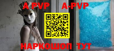 кокаин Балаково