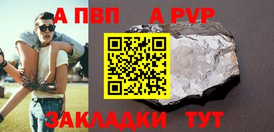 твердый Берёзовский