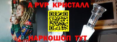 дживик Беслан