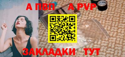 твердый Берёзовский