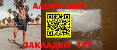 дживик Беслан