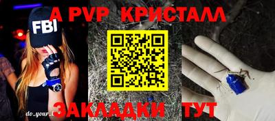 твердый Берёзовский