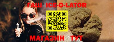 метадон Бийск