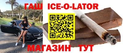 дживик Беслан