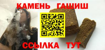 дживик Беслан