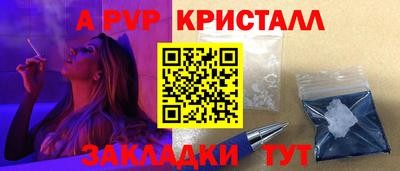 метадон Бийск