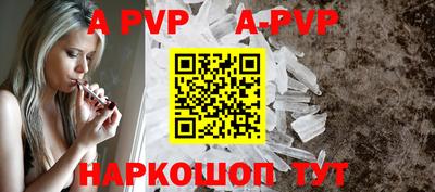 кокаин Балаково