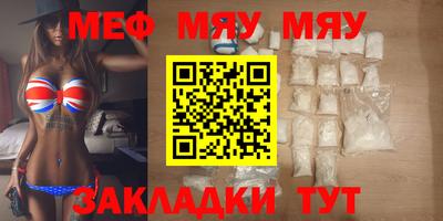 метадон Бийск