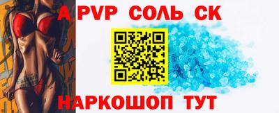 кокаин Балаково