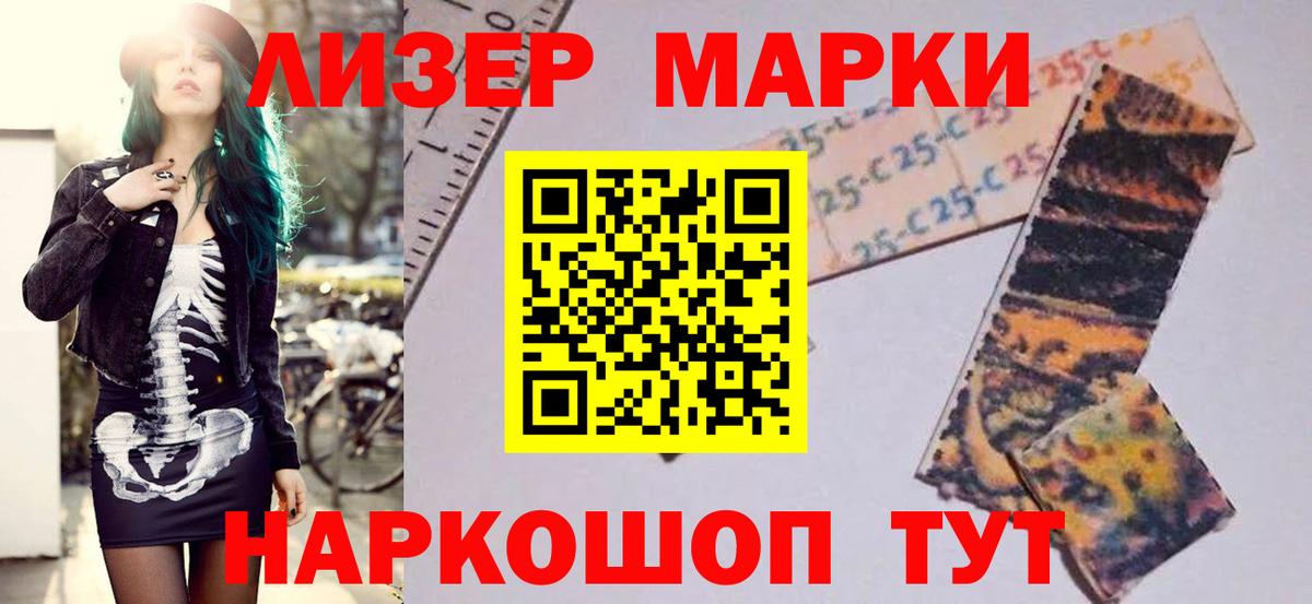 LSD-25 экстази ecstasy  LSD-25 экстази  Горно-Алтайск  Лсд 25 экстази ecstasy 