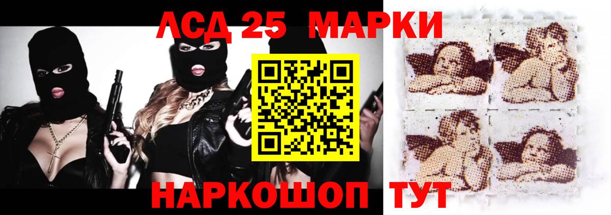 ГАШ  МАРИХУАНА  Cocaine  Вход с VPN  NBOMe  Горно-Алтайск  Мефедрон кристаллы 
