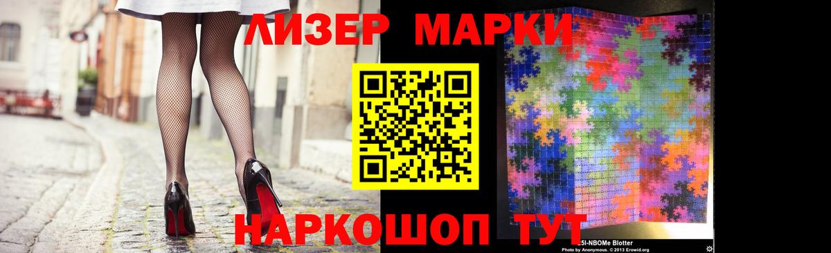 ЛСД экстази кислота  Лсд 25 экстази кислота  LSD-25 экстази  Вход с VPN  Горно-Алтайск 