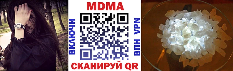 МДМА кристаллы  Горно-Алтайск 