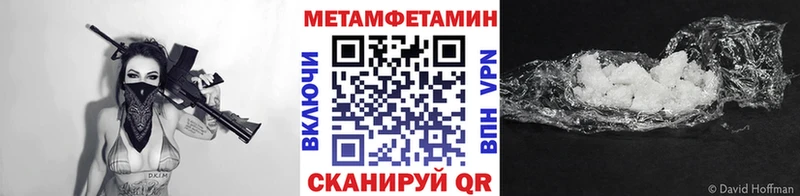 Первитин пудра  наркота  Горно-Алтайск 