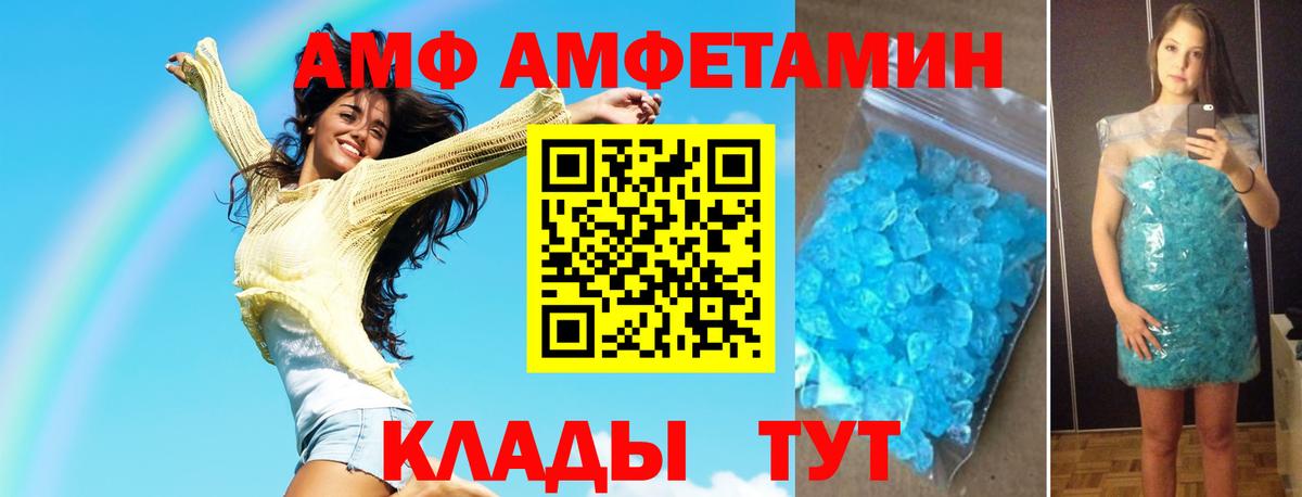 NBOMe  Конопля  Горно-Алтайск  Alpha-PVP  Вход с VPN  МЕФ  Cocaine 