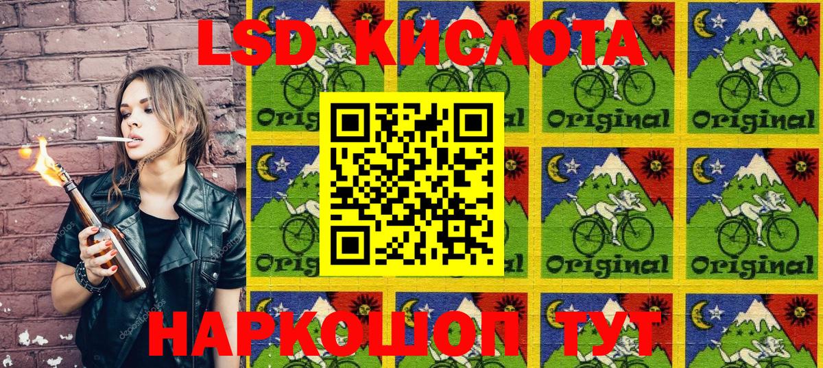 Марки N-bome 1,8мг Горно-Алтайск