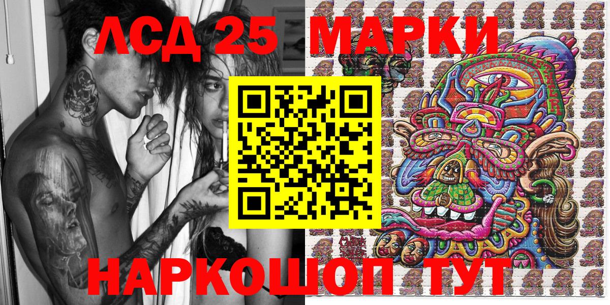 Марки NBOMe 1,8мг  Марки NBOMe  Горно-Алтайск 