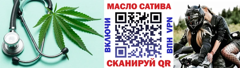 Дистиллят ТГК концентрат  Горно-Алтайск 