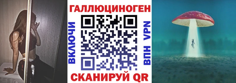 где продают наркотики  Горно-Алтайск  Псилоцибиновые грибы GOLDEN TEACHER 