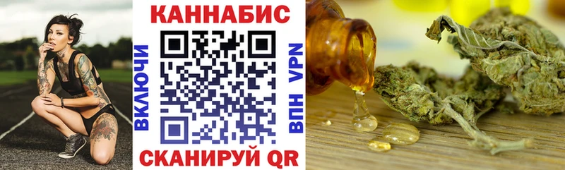 кракен вход  Горно-Алтайск  даркнет наркотические препараты  Бошки марихуана OG Kush 