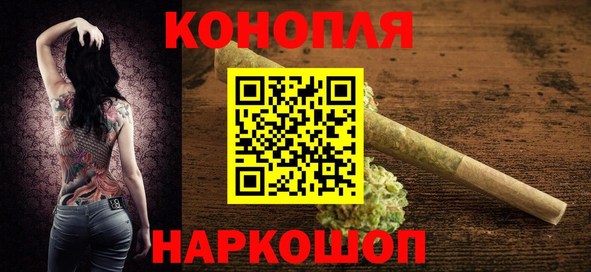 Канабис Amnesia  Горно-Алтайск  Конопля White Widow 