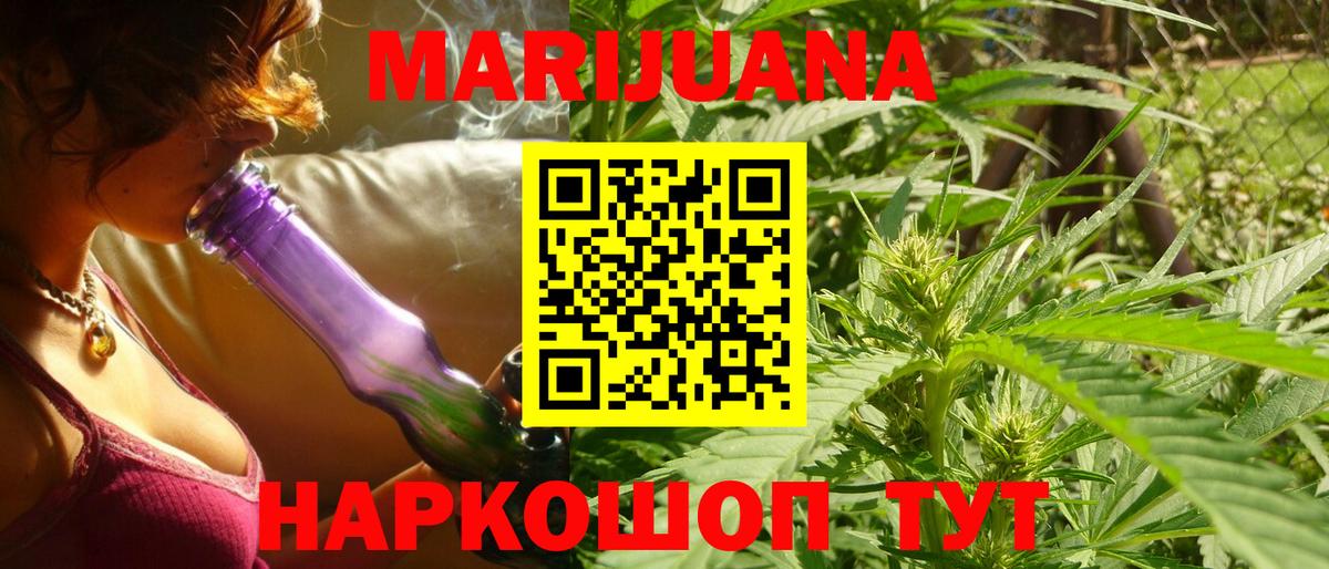 Горно-Алтайск  Бошки марихуана Amnesia  Каннабис конопля  Конопля VHQ  Вход с VPN 
